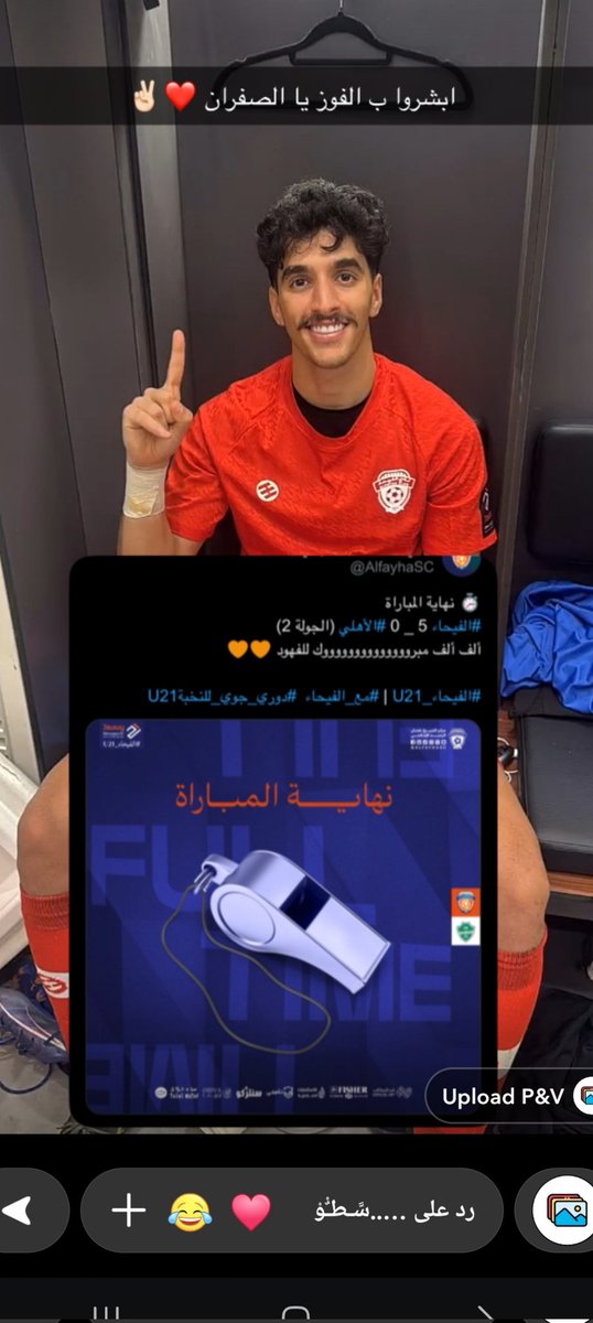 الف مبروووك الفوز ي كبتن