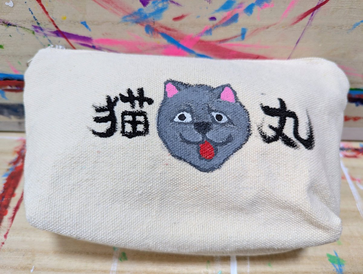 FIBZAA1TbST7i8D's tweet photo. 猫丸ポーチとトンビとランチ
#猫丸 #猫 #cat #fhoto #写真 
#イラスト #illustration https://t.co/yOf4q1HwT4