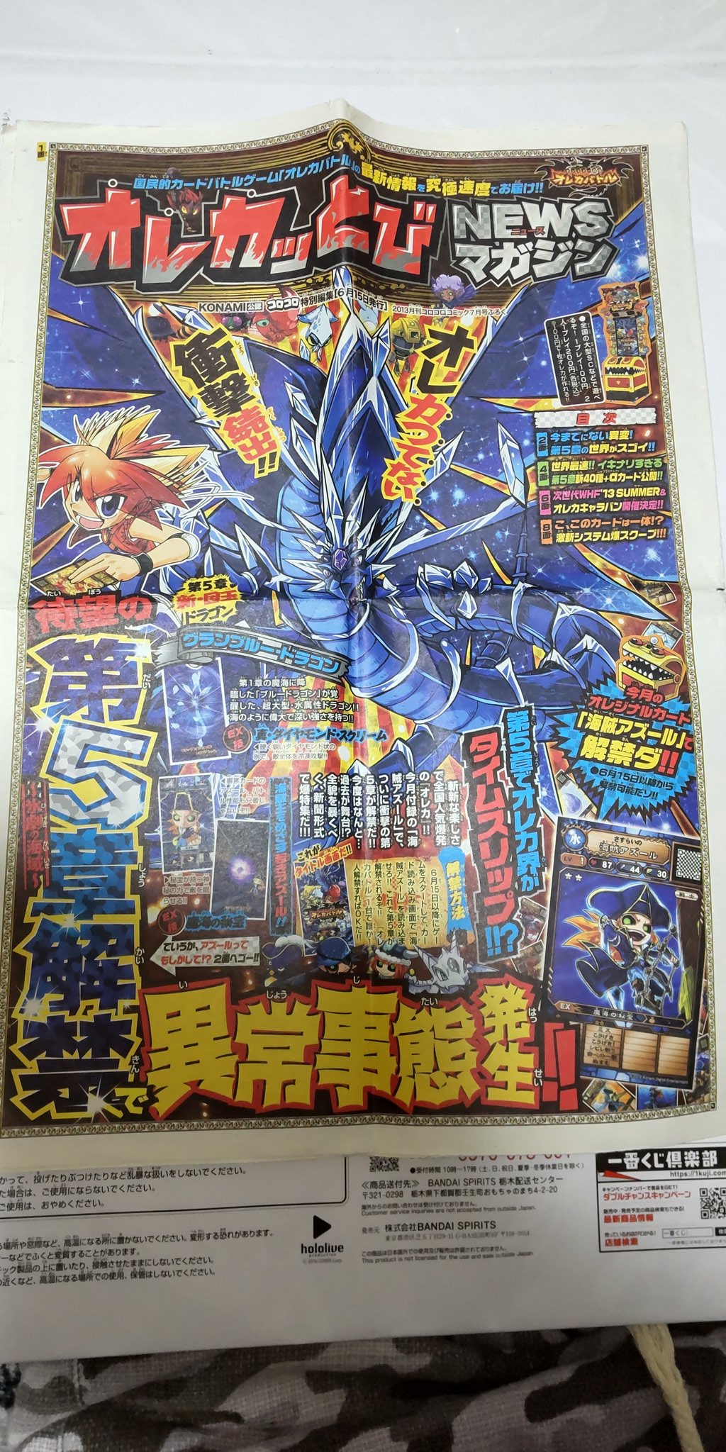 アゲテツ5❤️‍🔥🍋🐄🐃（ビ）🪽🔖🍖 on X: 