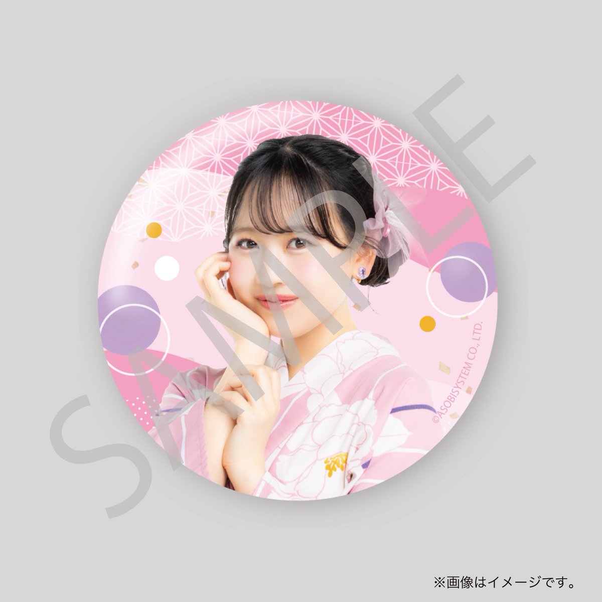 FRUITS ZIPPER 月足天音　すきくじ　まとめ売り フルーツジッパー 月足天音 すきくじ まとめ売り - メルカリ