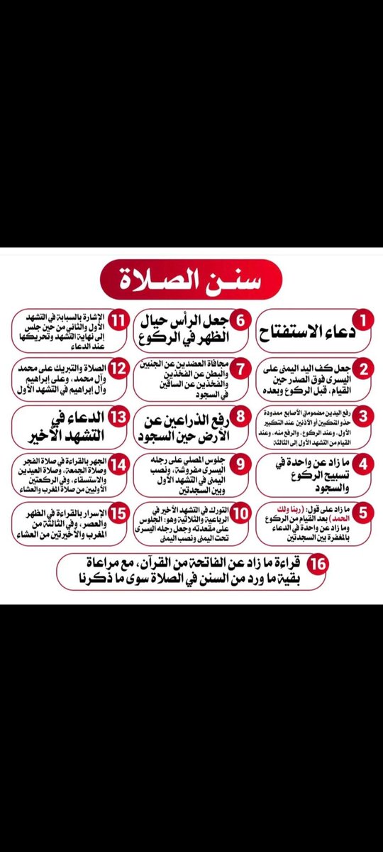 د. محمد العثمني (@boazooz4) on Twitter photo 