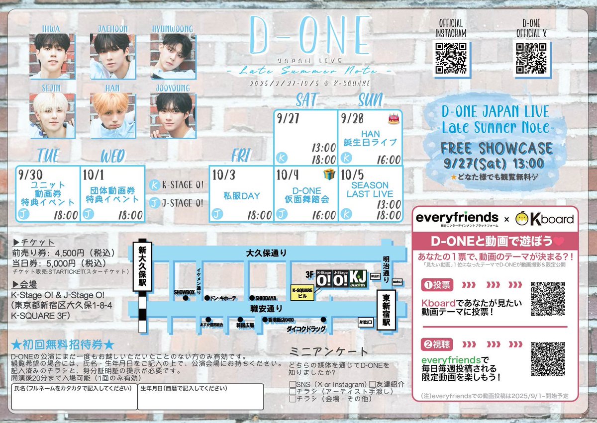 DONE_OFFICIALJP's tweet photo. D-ONE JAPAN LIVE -Late Summer Note-

みなさ〜ん📢今日はユニット動画券をGETしてくださいね😏❣️メンバー2人に挟まれた動画を👍ぜひ✨

🗓️9/30(火) 18:00
📍J-stage O!
🎠限定ランダムチェキ販売
🎫当日券🈶

🩵初回無料+2ショットチェキ🎁

#DONE #D_ONE #ディーワン #新大久保 https://t.co/XYvTEKEW9n