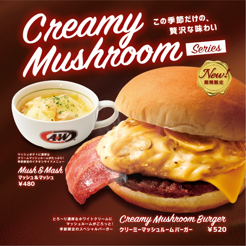 vintage バンバーガー A&W advertising 腕時計 / 沖縄 vintage バンバーガー A&W advertising 腕時計 / 沖縄 - メルカリ