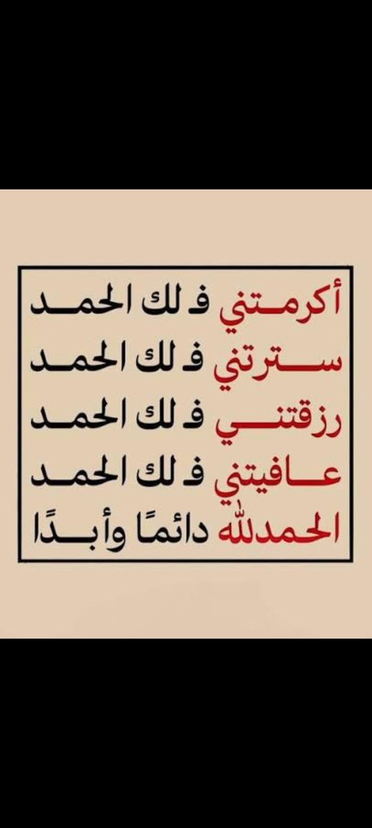 د. محمد العثمني (@boazooz4) on Twitter photo 