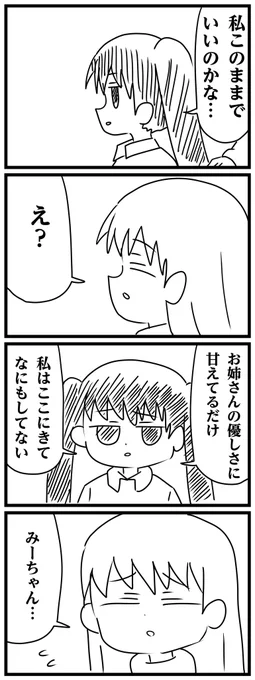 2/2 