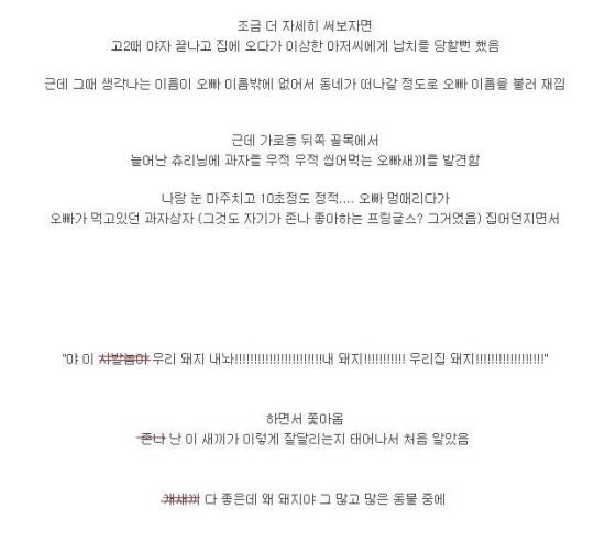 강호수바다 tweet media