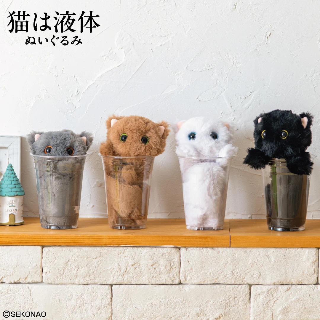 shopぬい【バンダイナムコヌイ公式】 on X: 