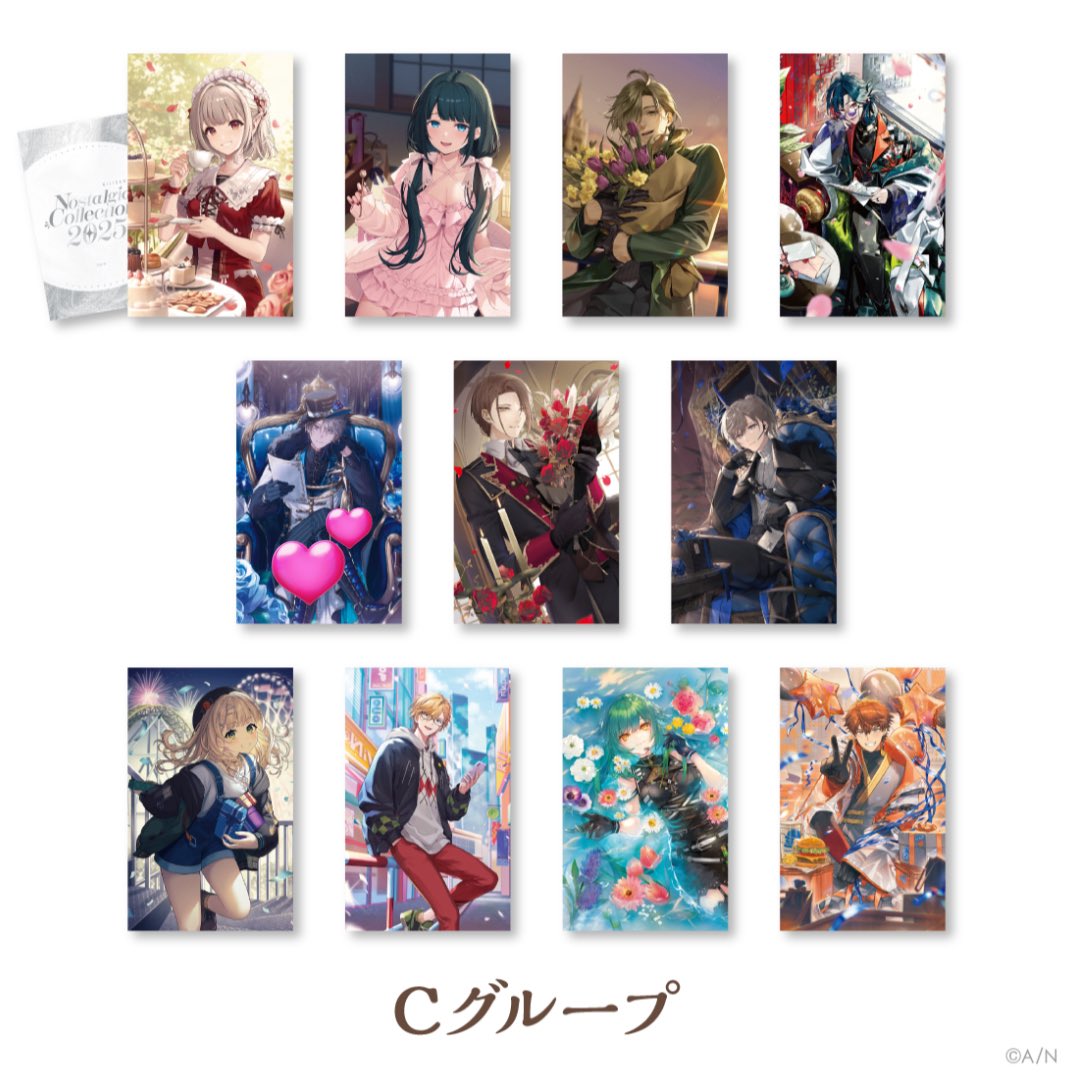 y_trg_k's tweet photo. 【交換】にじさんじ ノスタルジア 2025 コレクションカード Cグループ

譲→画像1枚目

求→画像2枚目(💕)

郵送＞都内手渡し

検索からも気軽にお声がけください🙌✨ https://t.co/m2Ekhg1yUd
