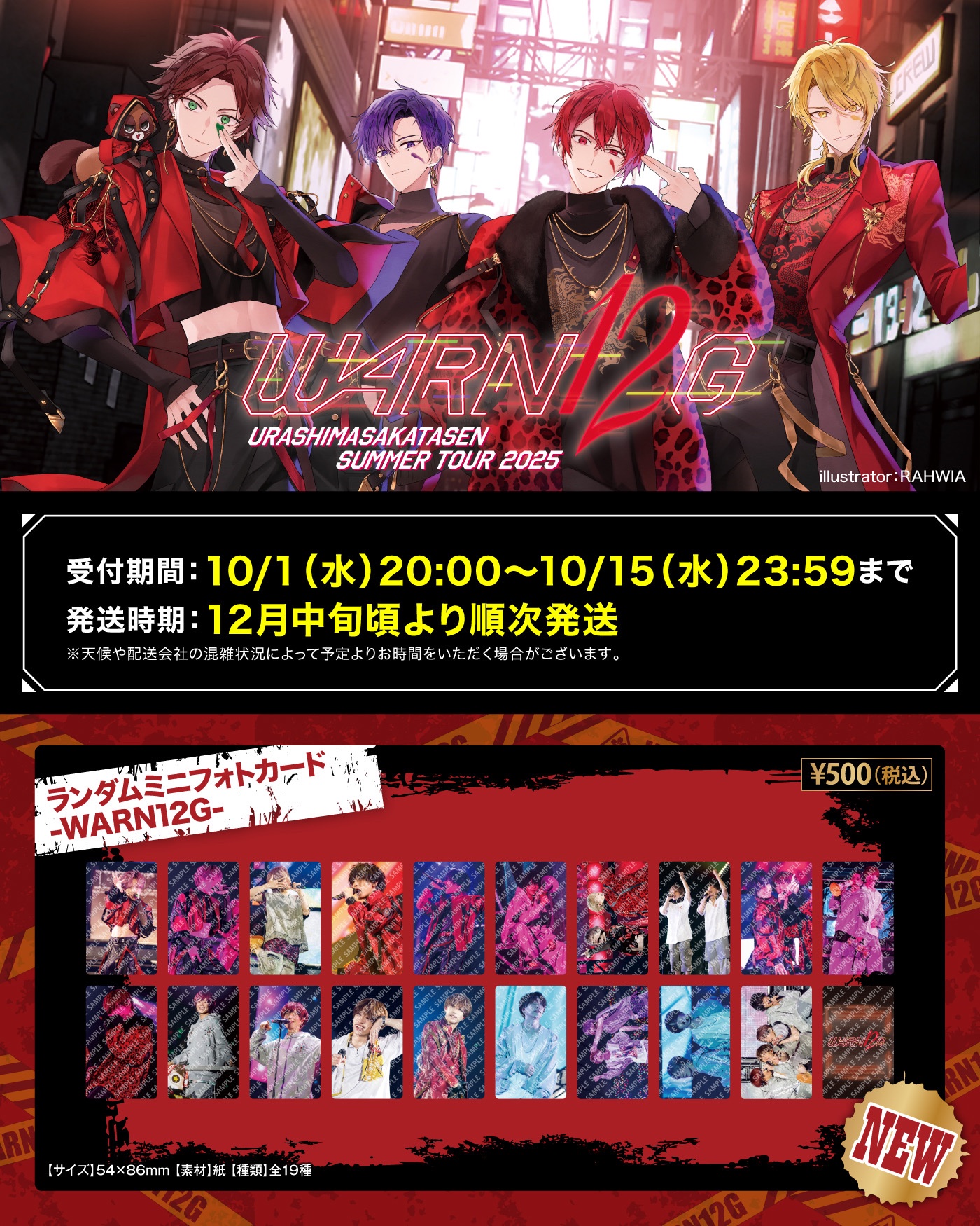 たつかぜ様 リクエスト 2点 まとめ商品 エクストラパック 第12弾 E☆2（えつ） ｜ Z/X - Zillions of