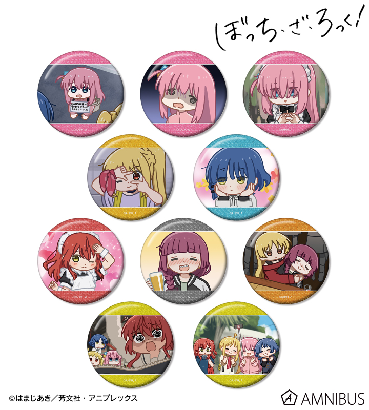 ぼっち・ざ・ろっく！　グッズ　まとめ売り ぼっち・ざ・ろっく！ グッズ情報 (@bocchi_goods) / X