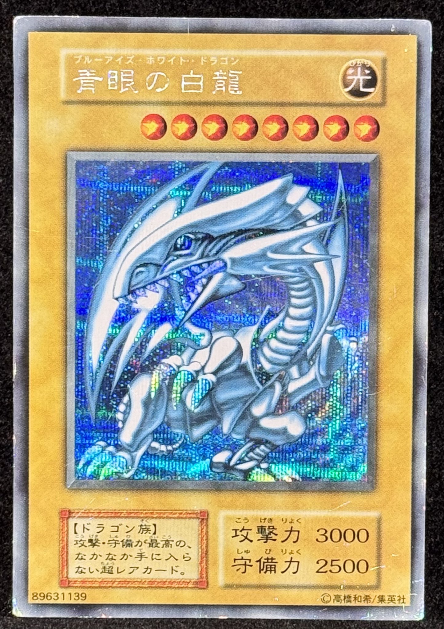 VALUABLE CARD TOKYO 秋葉原 on X: 