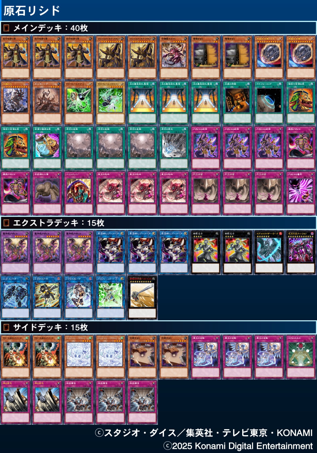 即日発送＆フォロワー様5%オフ❗️ 大会構築　K9VSデッキ　③ Z/X Code reunion 3 特製デッキ同梱版 (ジャンプコミックス