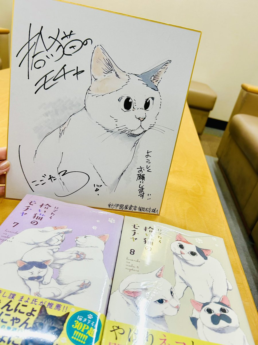 にごたろ (@vriGOpzvmMRE5Dv) / Posts / X