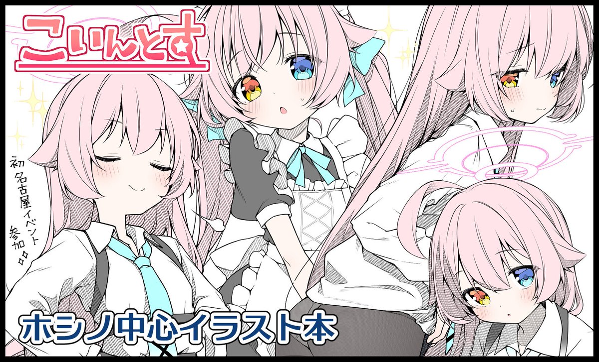 杏⋆*様☘お取り置き オハヨー おいしい杏仁豆腐 68g x 4個入 Green Beans | グリーン