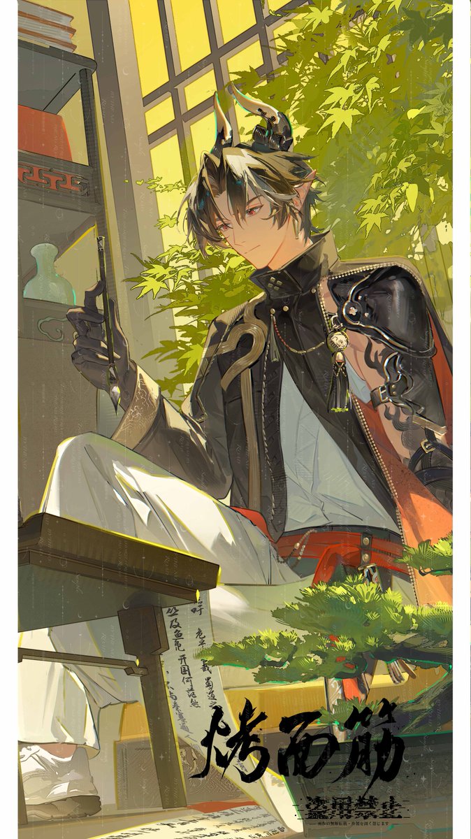 Shiyi1314's tweet photo. #明日方舟 https://t.co/3CAL8RgpAD