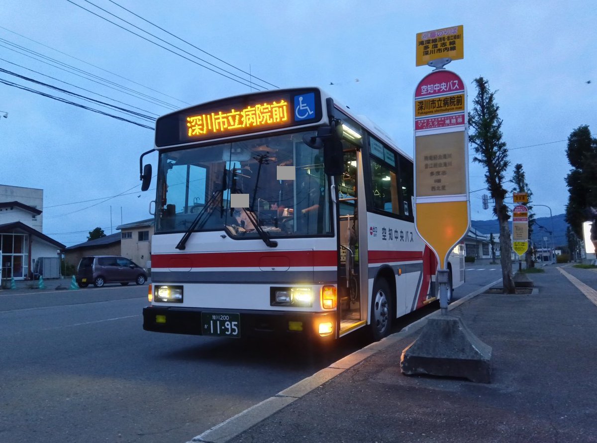 ［画像］
空知中央バス 深旭線。
中央バスさんの空知管内から旭川市に乗り入れる系統の歴史は古く、かつては滝川や岩見沢を発着する系統や急行・特急など速達系統も多数運行されました。2025年9月30日の最終運行をもって運行を終えます。長きに渡る輸送の維持、お疲れ様でした。　#沿岸バス