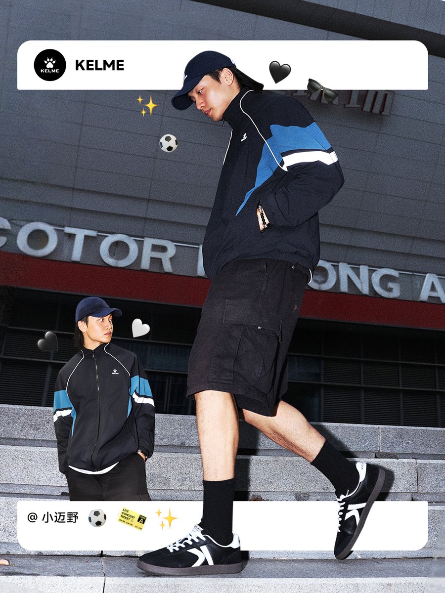 Breaking boundaries where football passion meets street style ⚡⚽
Game day isn’t just about the match—it’s about making your look part of the story.
How do you rock your football outfit? 👕🔥
Pasión y estilo, juntos en la cancha.
#KELME #LeaveYourMark #FootballLifestyle