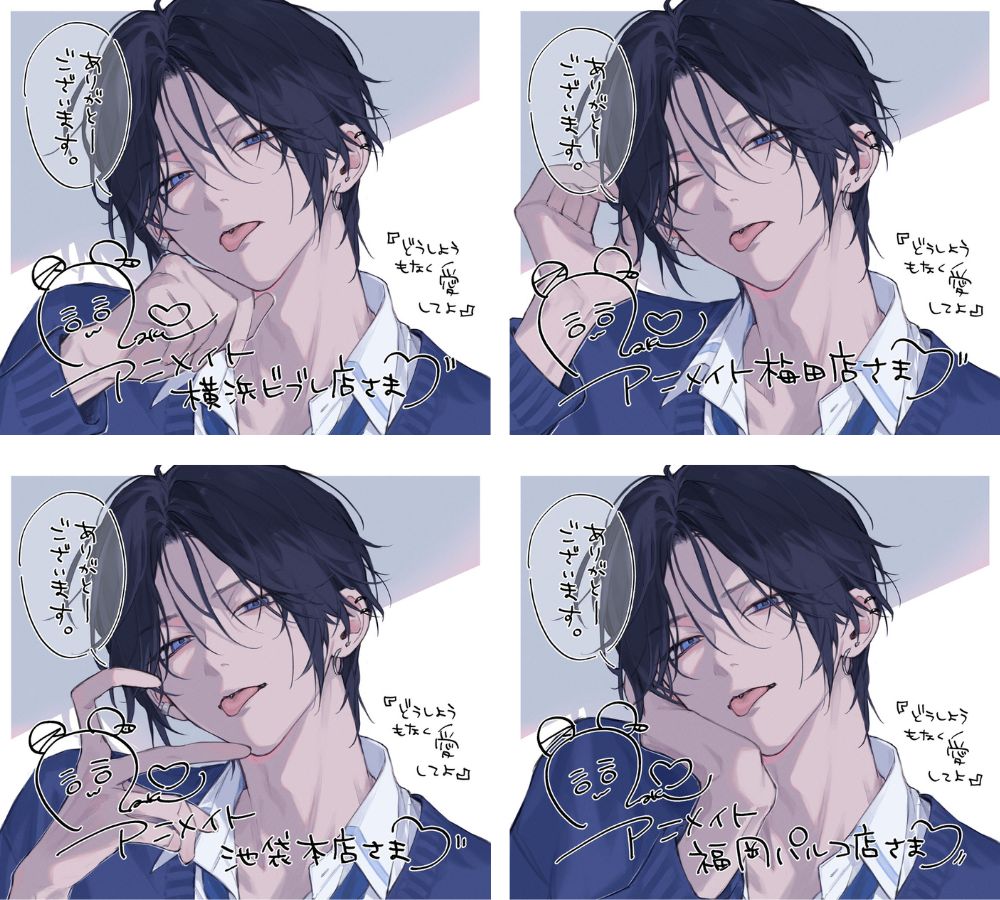 ぷゃ。 (@Pya00aaa) / X