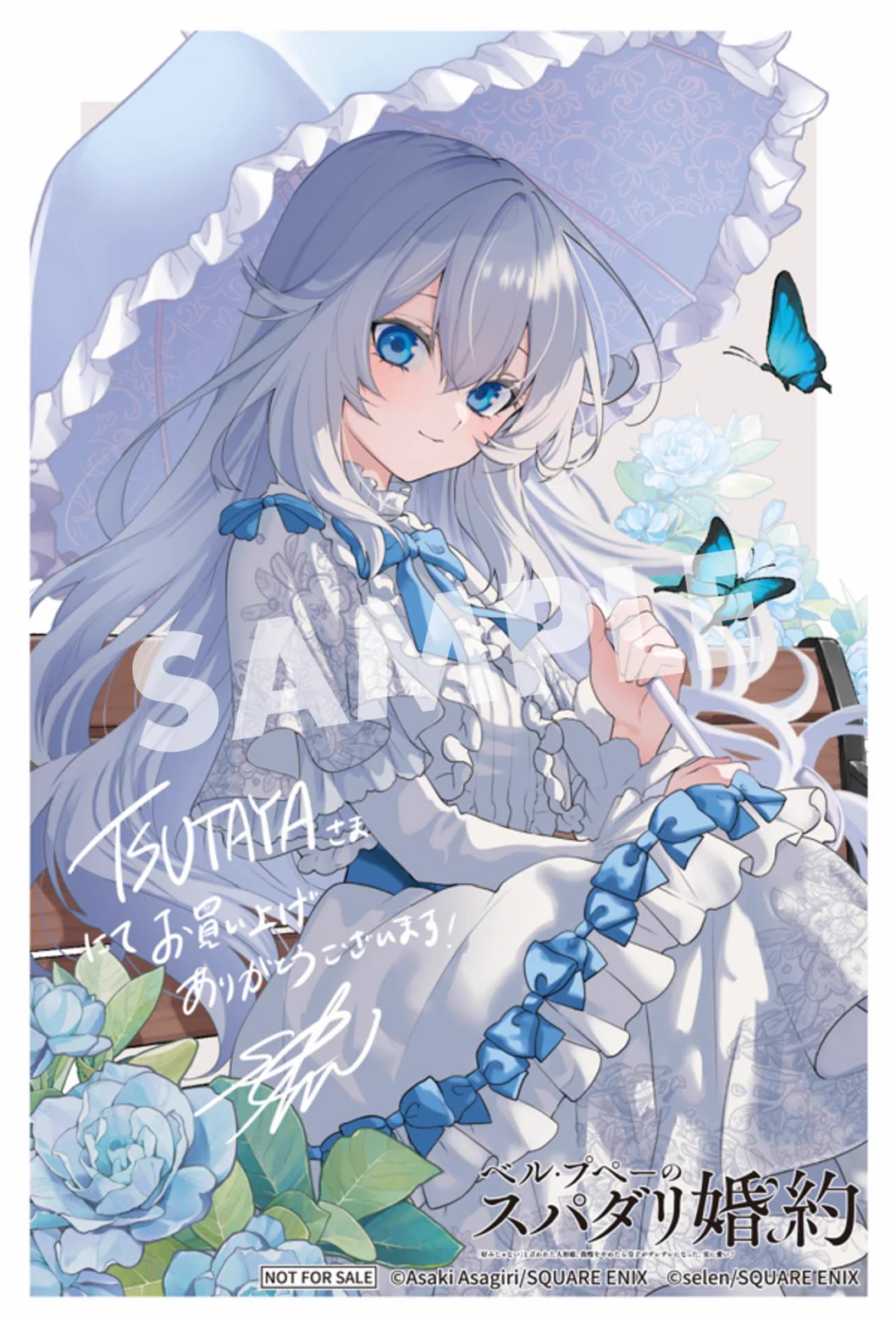 TSUTAYA on X: 