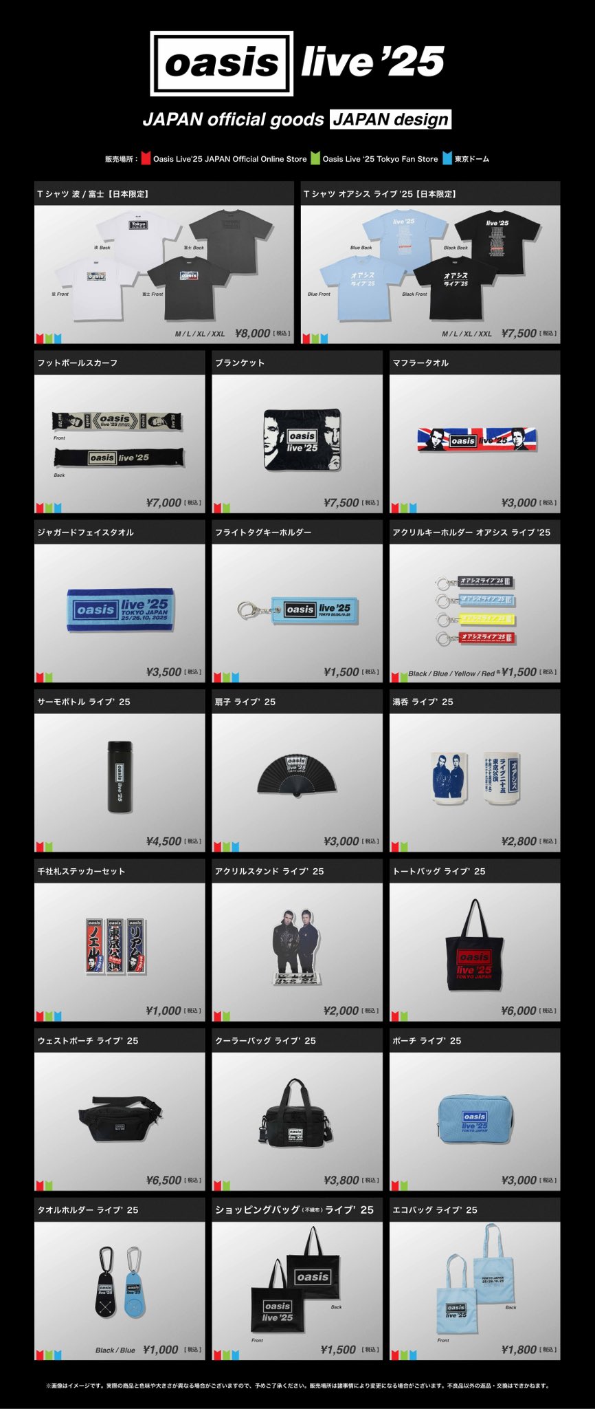 oasis Live'25 来日記念盤 2LP 未開封新品 セット1st 2nd Oasis Live'25 来日記念公式アカウント on X: 