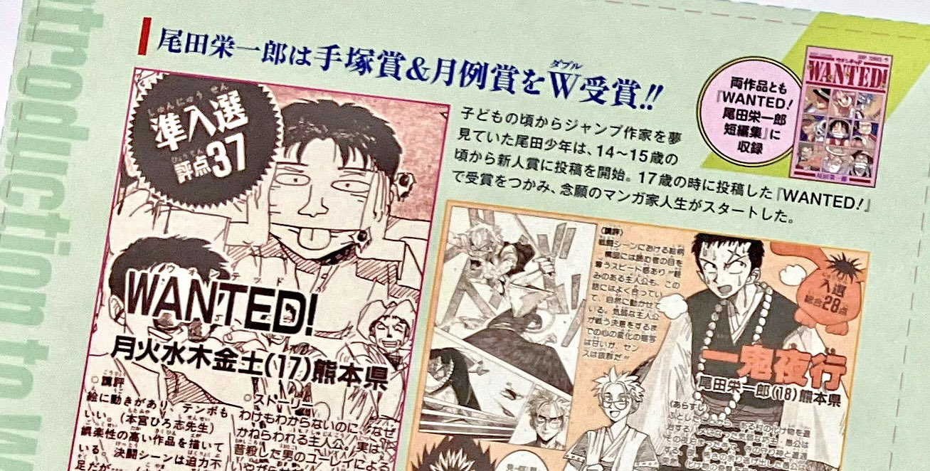 ワンピースマガジン　全19巻セット　付録完備 ONE PIECE 19 | 尾田 栄一郎 |本 | 通販 | Amazon