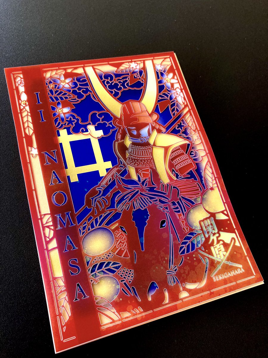 【大人気】【極美品】【個数限定】関ケ原古戦場記念館・町役場・各陣地合戦印&amp;シール 大人気】【極美品】【個数限定】関ケ原古戦場記念館・町役場・各