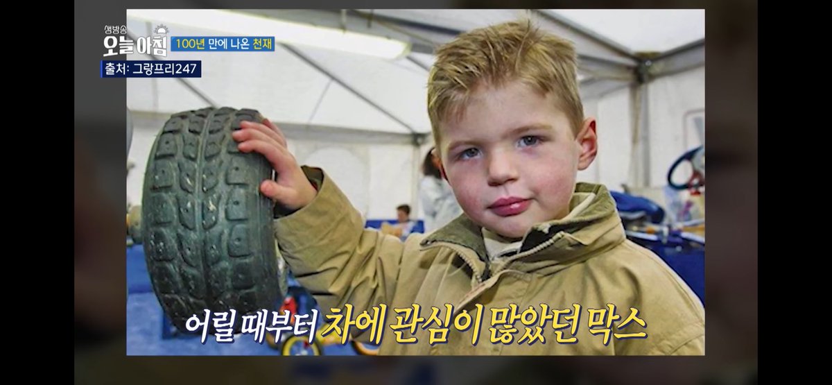 아니 진짜 왜이렇게 웃기지
유난히 내성적이었던 아이 막스