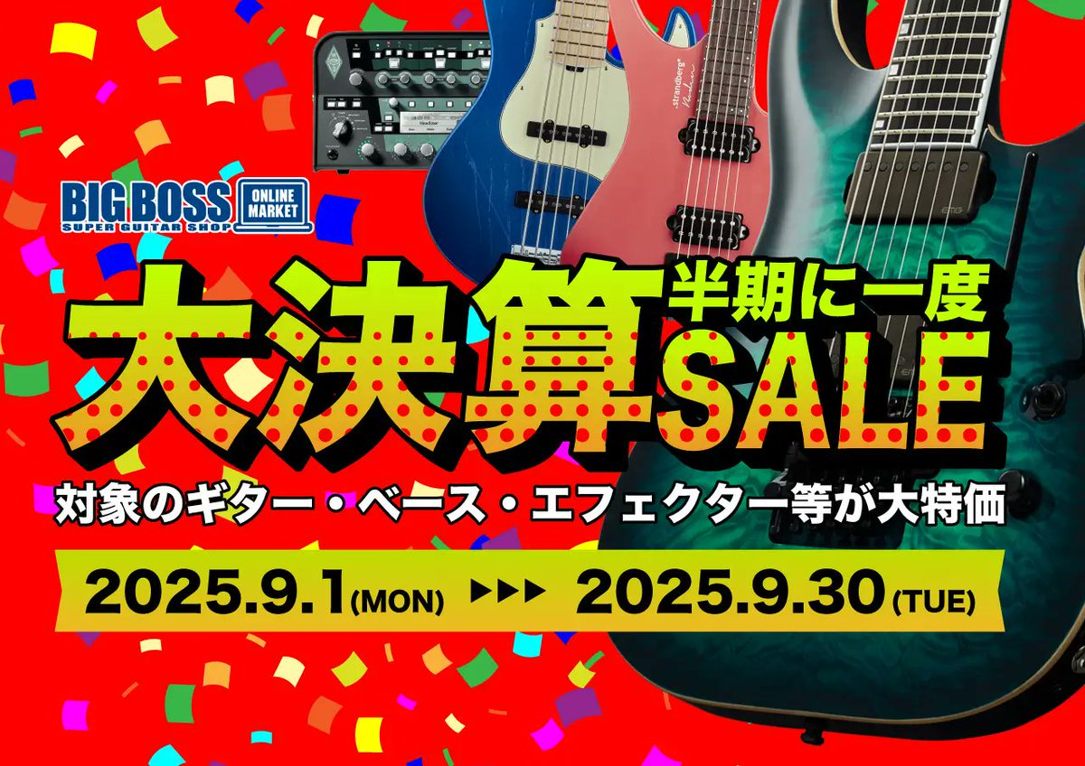 bigboss_online's tweet image. ／
📢本日最終日！大決算SALE🔥
＼
お買得なギター＆ベースまだまだございます🎸
この機会をお見逃しなく‼️

Killer KG-Exploder II (Metallic Black)
販売価格￥229,900 (税込)

⬇️商品詳細はこちら⬇️
bigboss.jp/store/products…

#ギター #Killer #Exploder #決算セール