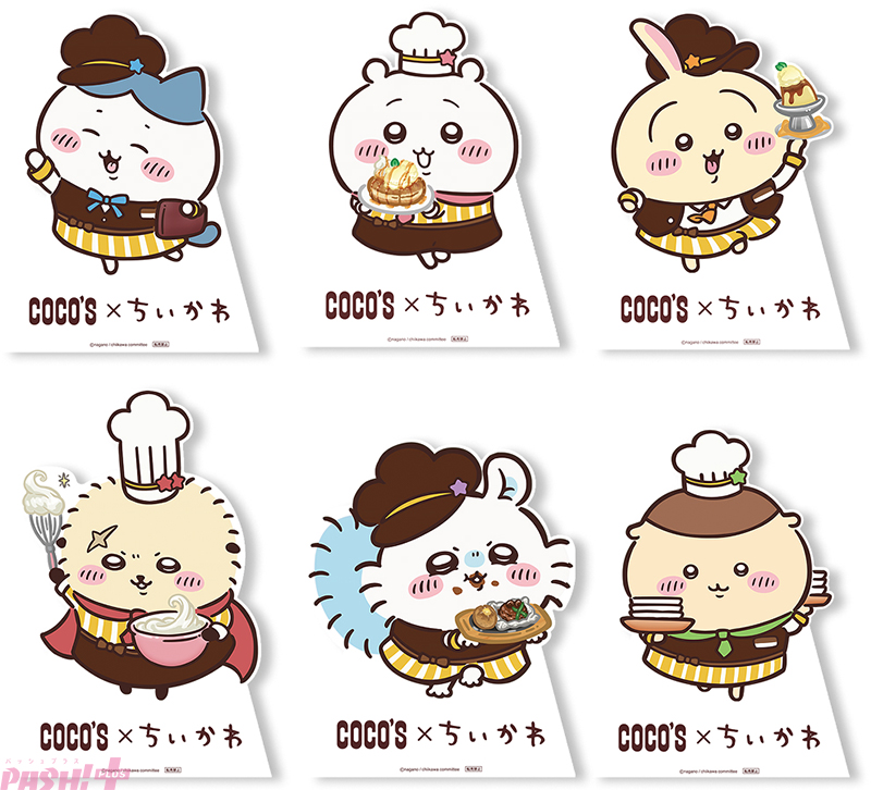 ちいかわ】かわいいコラボグッズ＆メニューにオリジナルドールハウスが