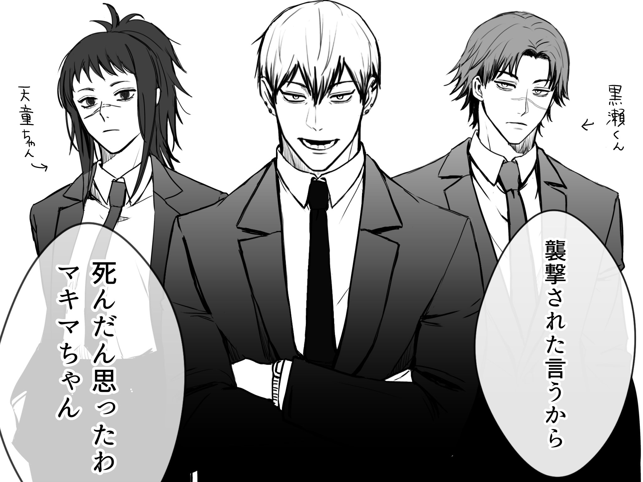 まろんページ まろん