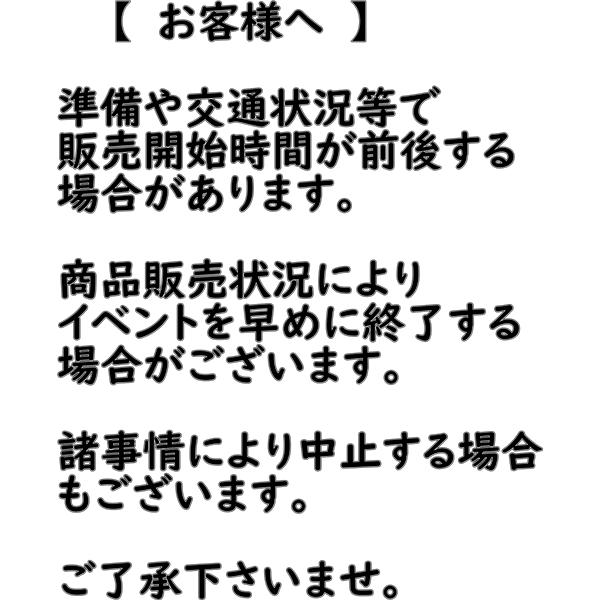 ♪八幡店にキッチンカーが来るよ♪
＼＼＼｜｜｜｜／／／
    　イベント情報
／／／｜｜｜｜＼＼＼
【MOGMOG】
（ベビーカステラ）
10月18日(土)11:00～19:00

皆様のご来店お待ちしております
#マルアイ