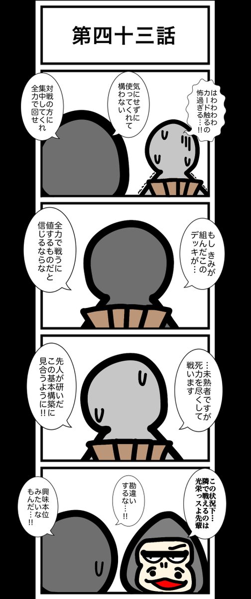 α型 空間を超えて✨玉響 体力限界突破の力❗️ FTS (@ftsmt) / X