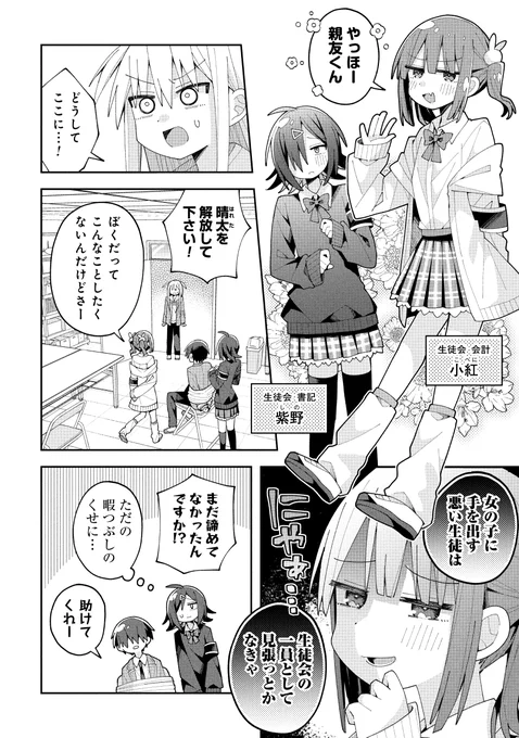 (2/2) 