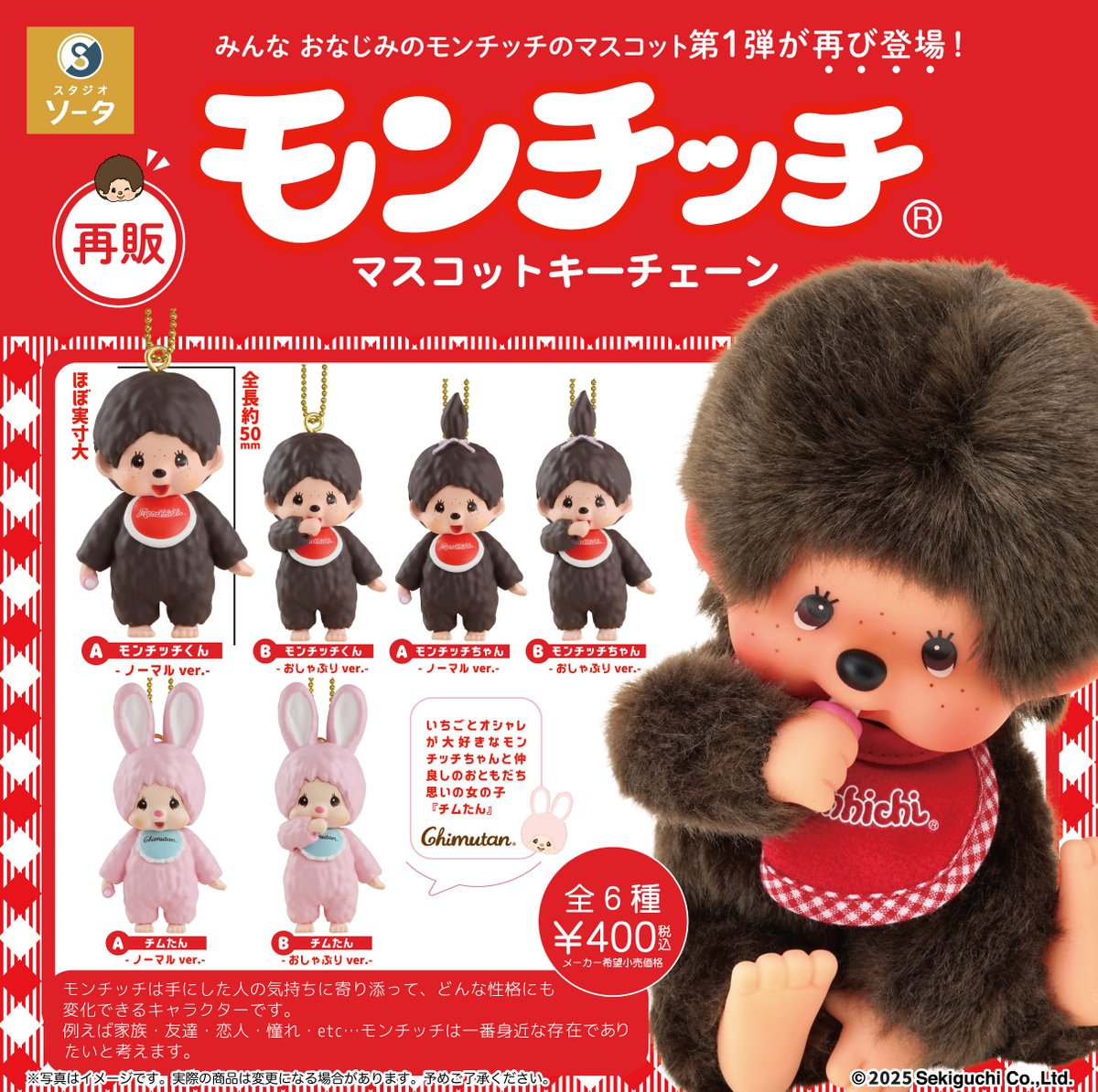 スタジオソータ【公式】 on X