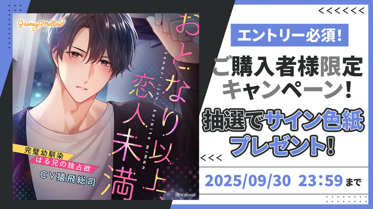 WS 「夏葬灯」 敢闘賞 PR プロモ サイン 台紙付き WS 「夏葬灯」 敢闘賞 PR プロモ サイン 台紙付き ヴァイス