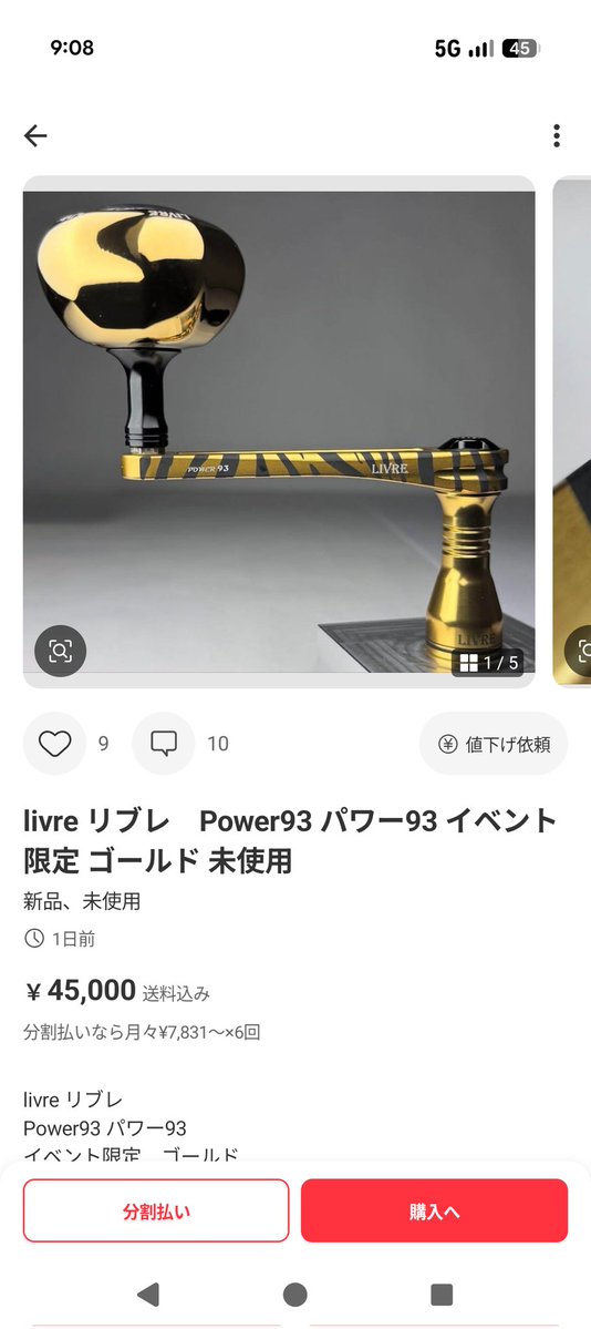 （6月VIP 10%off中) メル25773です❣️0621 限定モデル - Search / X