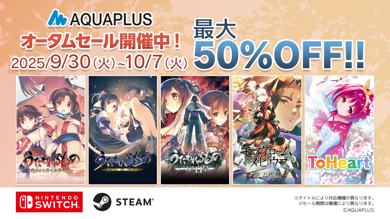 AQUAPLUS アクアプラス　ブルー　PIECE Yahoo!オークション -「piece aquaplus」の落札相場・落札価格
