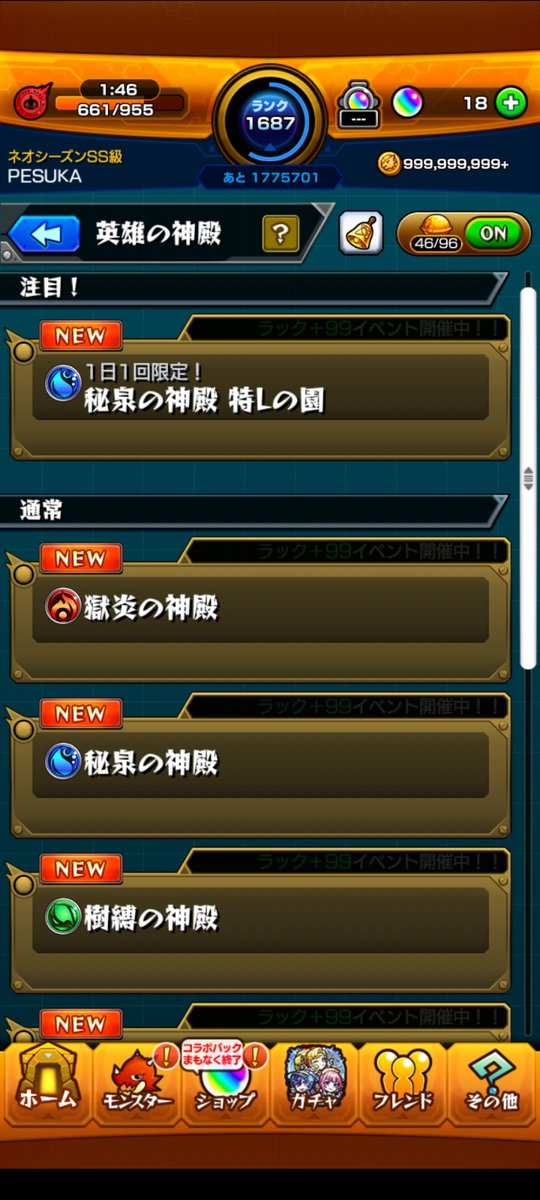 PESUKA___'s tweet photo. @Kroi28 @3 参加希望です https://t.co/f6t0pvTl0z