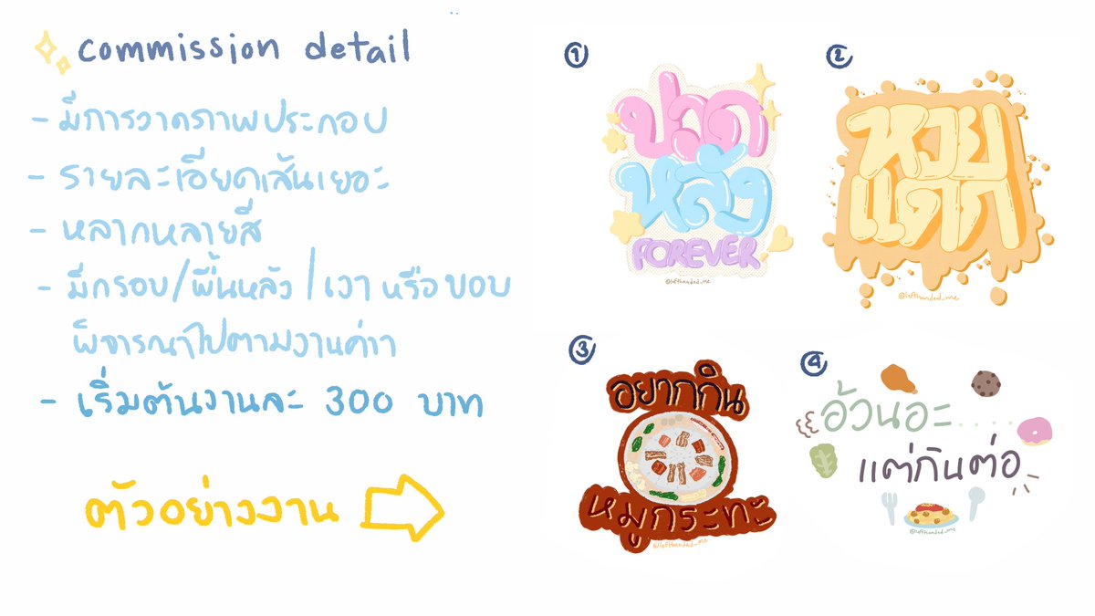 k_intha's tweet photo. COMMISSION OPEN ! 
☆ งานไทป์โป โควท มีม ☆ 

ส่งงานเป็นไฟล์ png หรือ jpg  ใน gg drive 
📎  shared file / email 

รายละเอียดและราคาด้านล่างเลยค่ะ ! (^з^)-☆ 
ทักมาพูดคุยกันก่อนได้นะค้าบบ
#Commission #คอมมิชชั่น https://t.co/0sQ0OkBryz