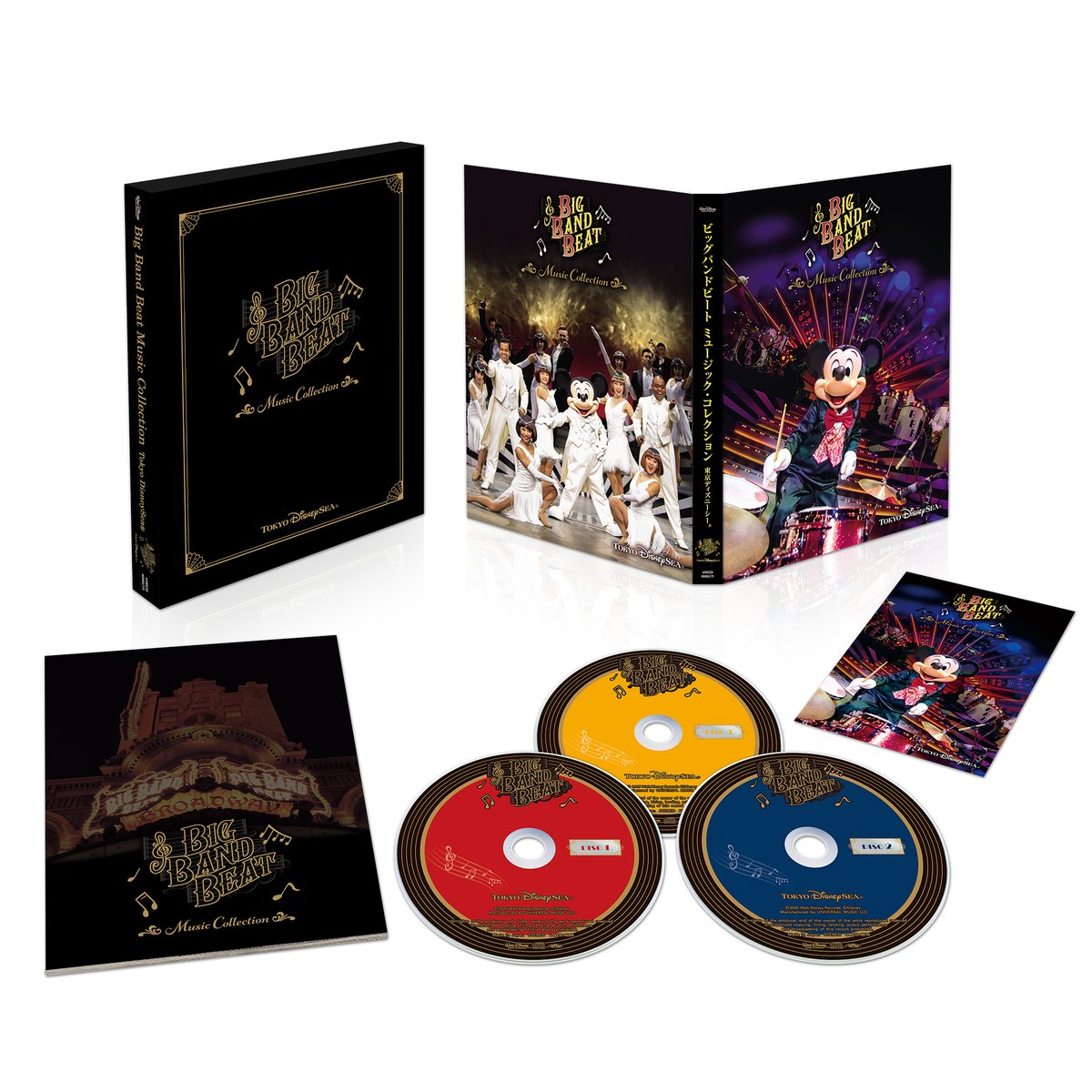 新品 ディズニーサウンドトラックボックス (10枚組CD) 期間限定生産