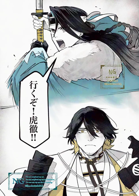 ⚠️クロスオーバー

邂逅 