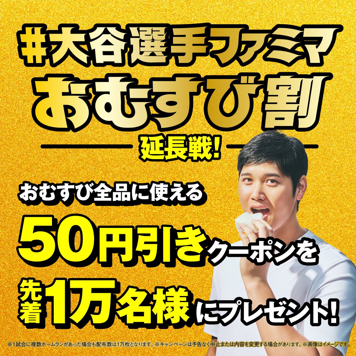 masami (@ma09s1618) / Posts / X