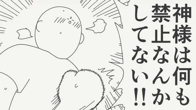 天声の絵です。 