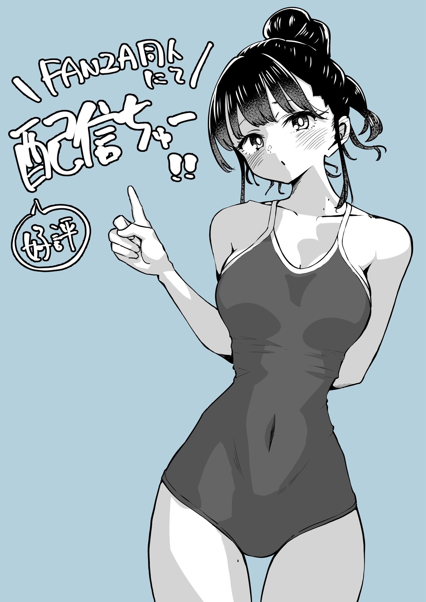 M2坊＠新作同人誌〈9/28～〉配信中！ (@m2bou) / X