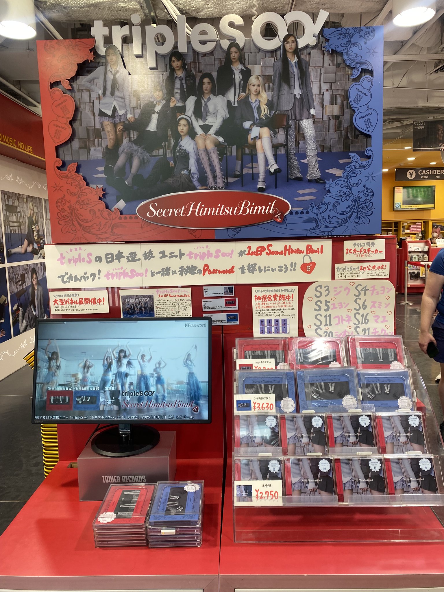 triples ASSEMBLE24 タワレコ　渋谷　直筆サイン入り　アルバム Amazon.co.jp: tripleS ASSEMBLE24 アルバム 封入 ハヨン : ホビー