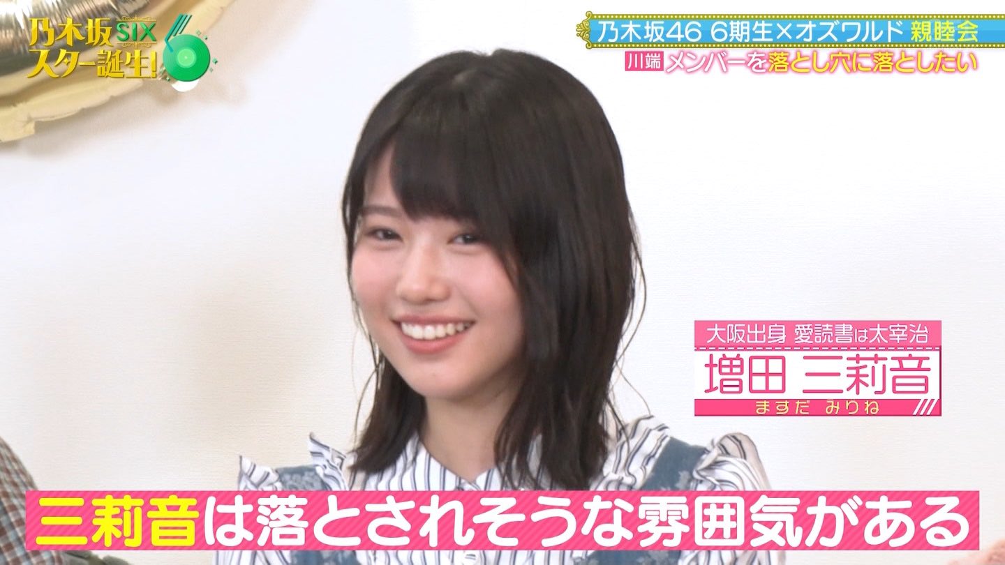 13周年記念　鈴木佑捺 鈴木佑捺 - メルカリ