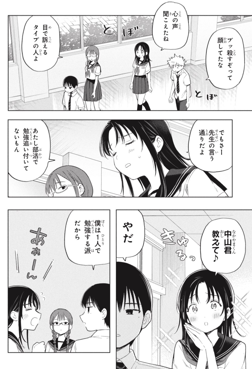 日下一郎 (@ichiroukusaka) / X