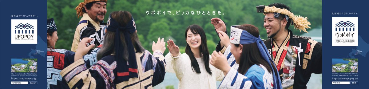 ／
#ゴー北 #ゴールデンカムイと北海道を楽しもう！
南北線さっぽろ駅に #ゴールデンカムイの特大広告が！？
＼

#ゴールデンカムイと北海道を楽しもう
キャンペーン特大広告が、南北線さっぽろ駅に登場！

ぜひ現地でご覧ください🔥

※駅係員へのお問合せはご遠慮ください