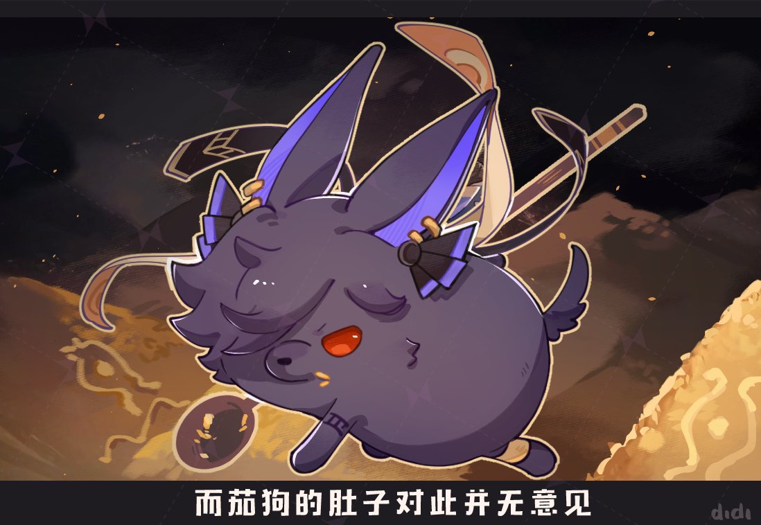ridddic's tweet photo. wwww足迹周年
#cyno https://t.co/eCCFRgaBxH