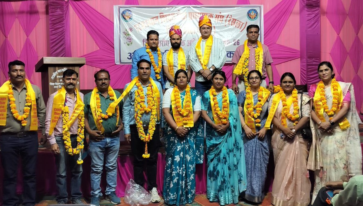 RESLA कोटा के जिला कार्यकारिणी चुनाव में पुनः निर्वाचित जिलाध्यक्ष श्री दिनेश मीणा जी जी व उनकी संपूर्ण ज़िला कार्यकारिणी पुरेंद्र गौत्तम जी, नरेश मीना जी, ज्योति शर्मा जी को हार्दिक बधाई एवं शुभकामनाएं।